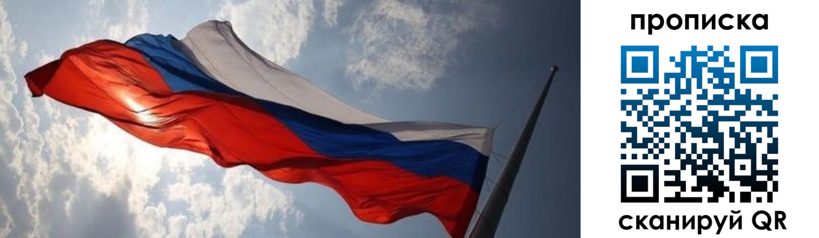 прописка штамп в Инзе