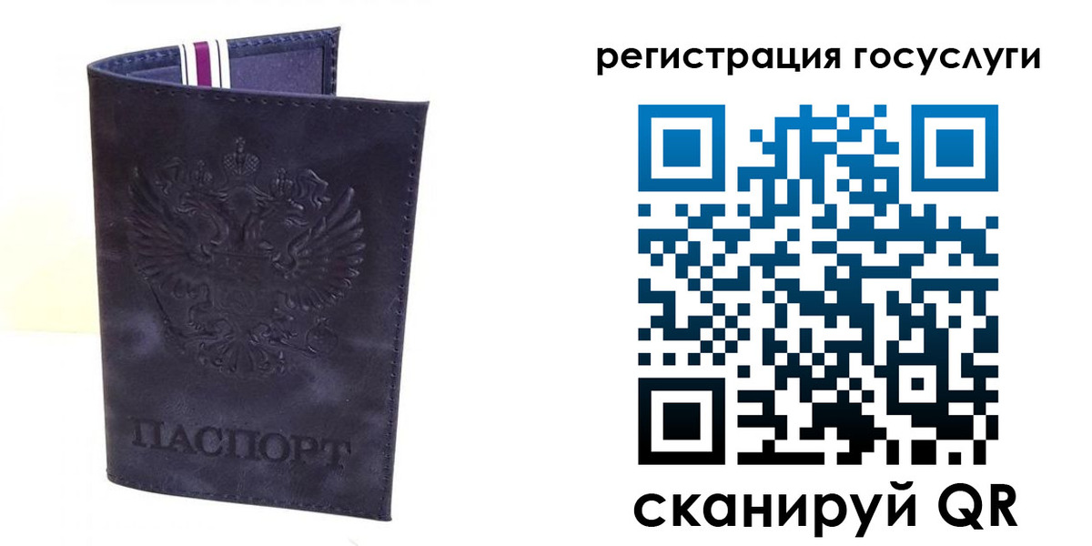 форма 3 в Инзе